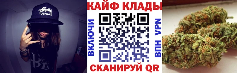 Где купить Кедровый Героин  МЕФ  ГАШ  Каннабис  Cocaine  СОЛЬ 