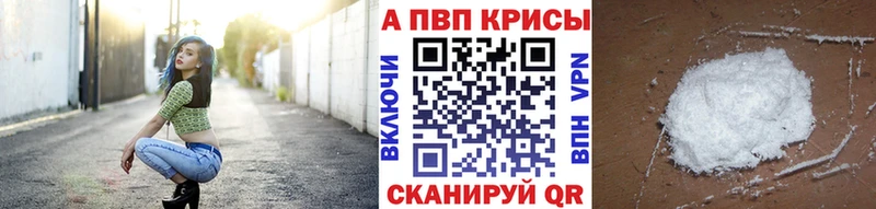 купить наркотики сайты  Кедровый  Alpha-PVP СК 