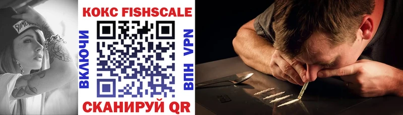 COCAIN Колумбийский  как найти закладки  Кедровый 