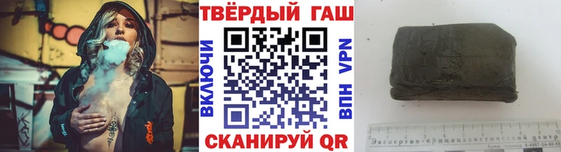 ГАШ гашик  Кедровый 