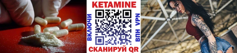 КЕТАМИН VHQ  Кедровый 