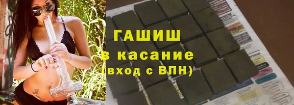 мескалин Богородск