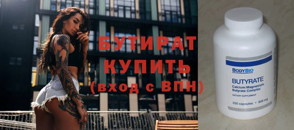 мескалин Богородск