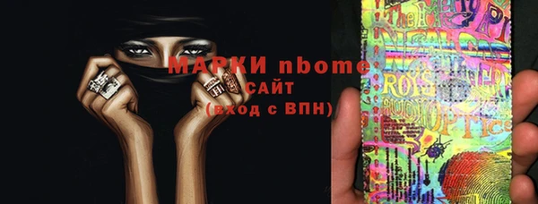 мескалин Богородск