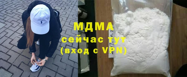 мефедрон Богданович
