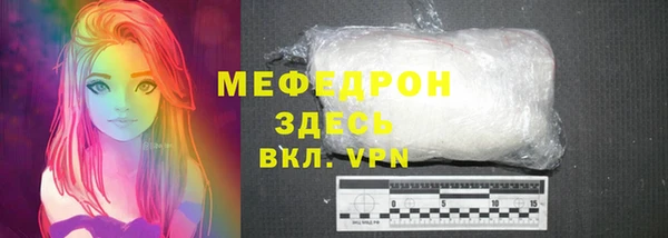 мефедрон Богданович
