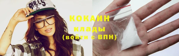 мефедрон Богданович