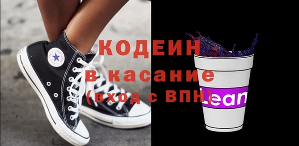 крисы Беломорск