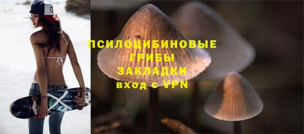 мефедрон Богданович