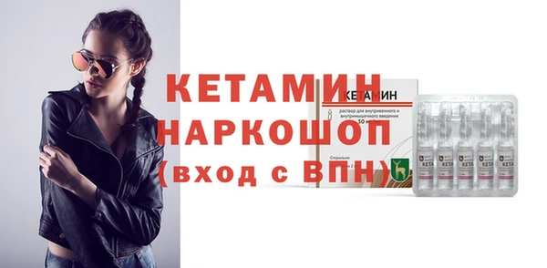 мефедрон Богданович