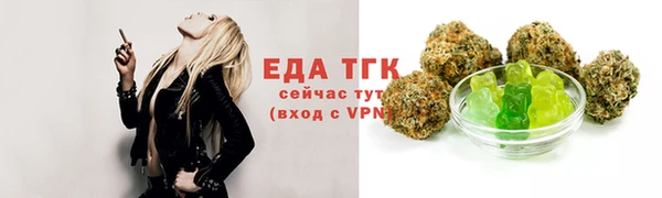 мефедрон Богданович