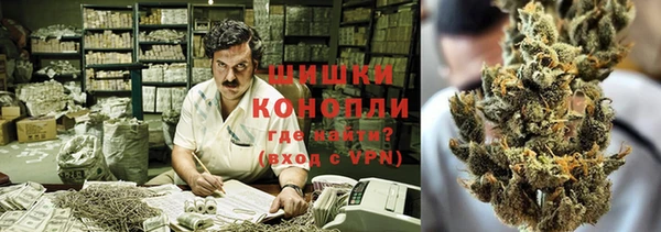 мескалин Богородск