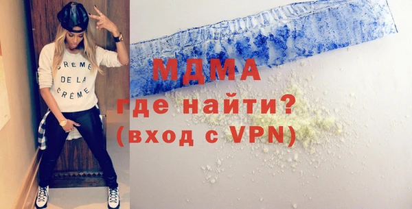 мескалин Богородск