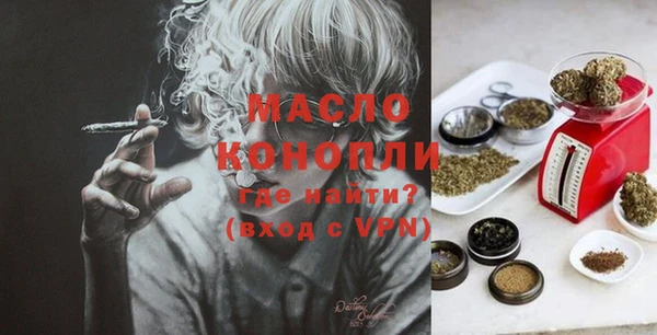 мескалин Богородск
