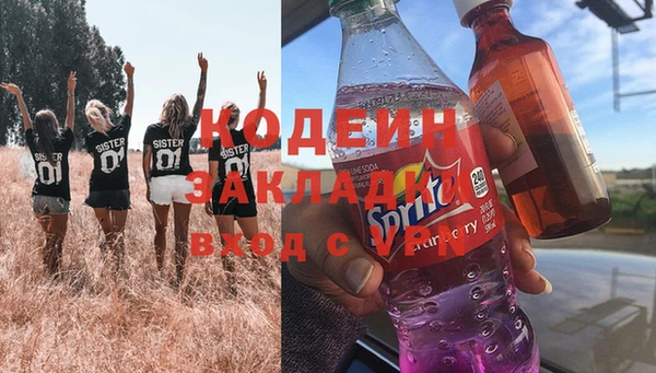 скорость Богородицк