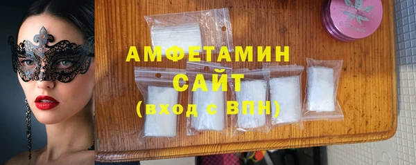 мефедрон Богданович