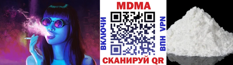 МДМА кристаллы  Кедровый 