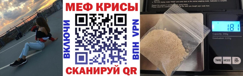 Меф 4 MMC  ссылка на мегу рабочий сайт  Кедровый 
