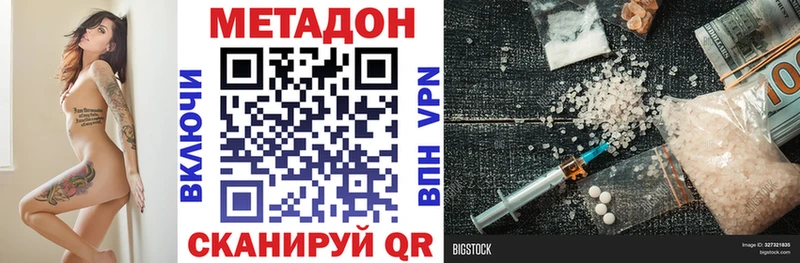 Метадон methadone  Кедровый 