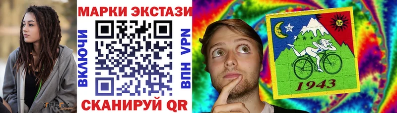 что такое   Кедровый  Наркотические марки 1,5мг 