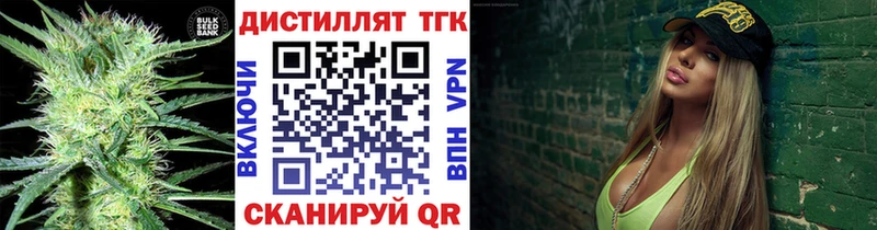 блэк спрут ССЫЛКА Кедровый ТГК вейп с тгк